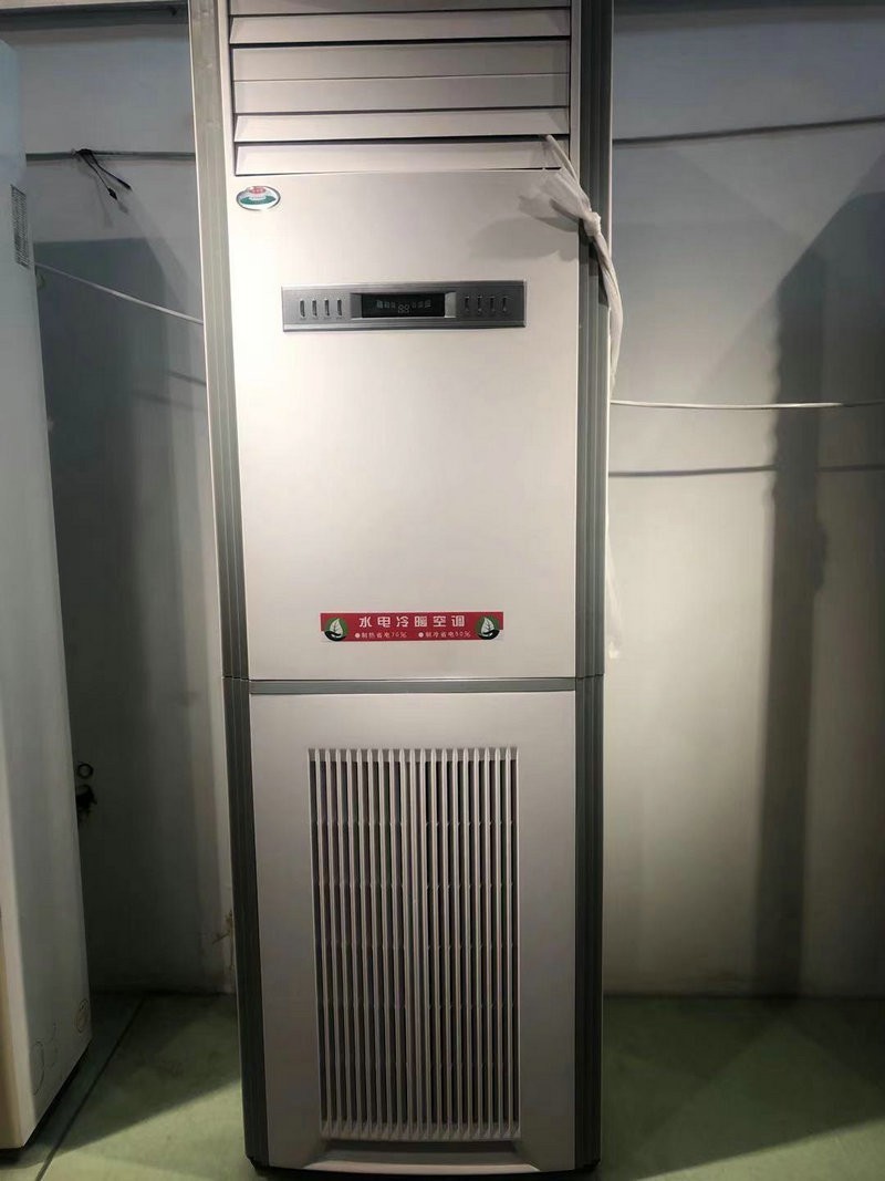 地源熱泵一體機(jī)